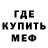 МЕФ VHQ Klava panda