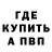 Alpha-PVP СК КРИС Uni S