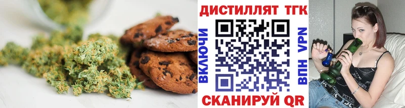 Еда ТГК конопля omg как войти Арамиль