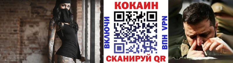 КОКАИН VHQ  Арамиль 