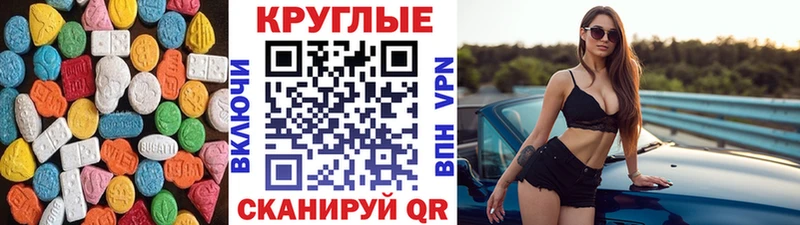 где найти наркотики  блэк спрут ССЫЛКА  ЭКСТАЗИ 99%  Арамиль 