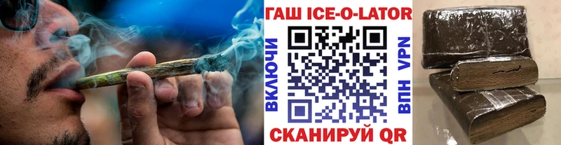Гашиш гарик  Арамиль 