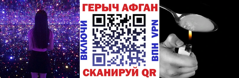 где купить наркоту  Арамиль  Героин герыч 