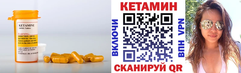 КЕТАМИН ketamine кракен как зайти Арамиль