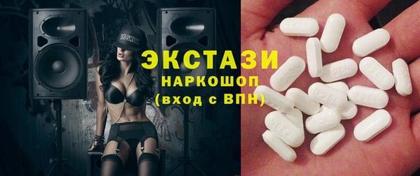 MDMA Premium VHQ Алексеевка