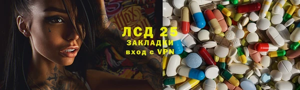 мефедрон VHQ Алексин