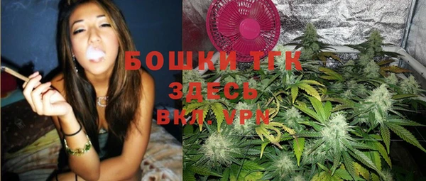 мефедрон VHQ Алексин