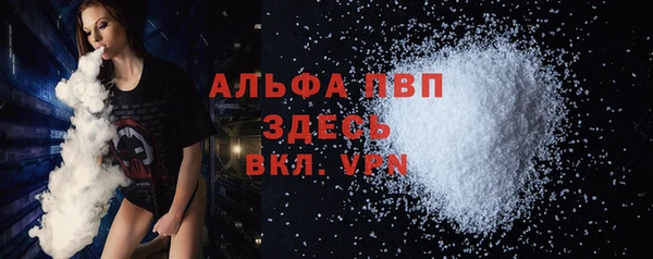 мефедрон VHQ Алексин
