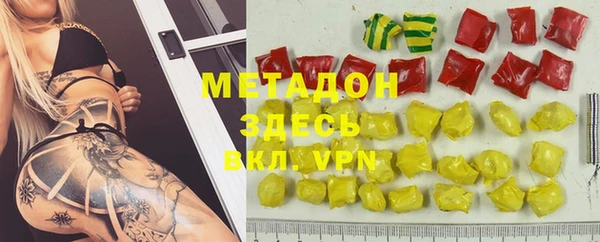 мефедрон VHQ Алексин