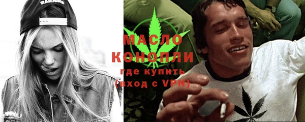 мефедрон VHQ Алексин