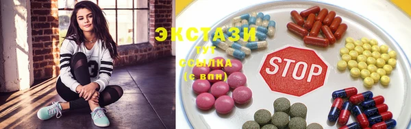 мефедрон VHQ Алексин