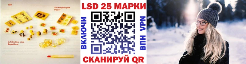 Лсд 25 экстази кислота  OMG маркетплейс  Арамиль 