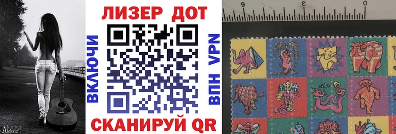 купить наркотики сайты  shop состав  Марки N-bome 1,8мг  Арамиль 