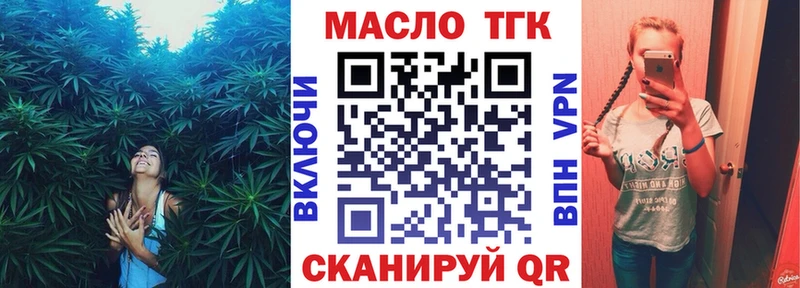 купить закладку  Арамиль  гидра вход  Дистиллят ТГК жижа 